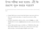 do excel data entry, english to bengali translation